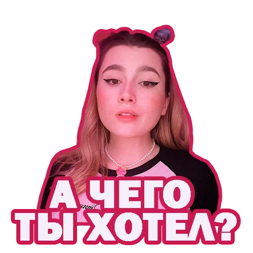 Sticker eto liana - 5 Sticker eto liana - 5