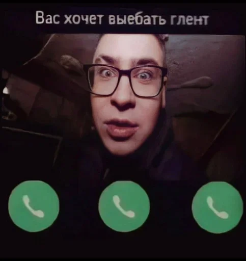 Ти бот Ти бот -