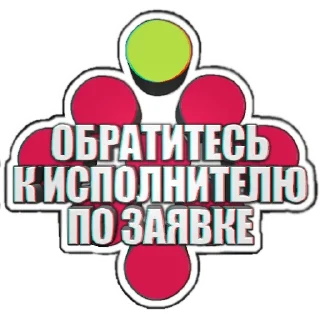 Sticker Boxberry - 0