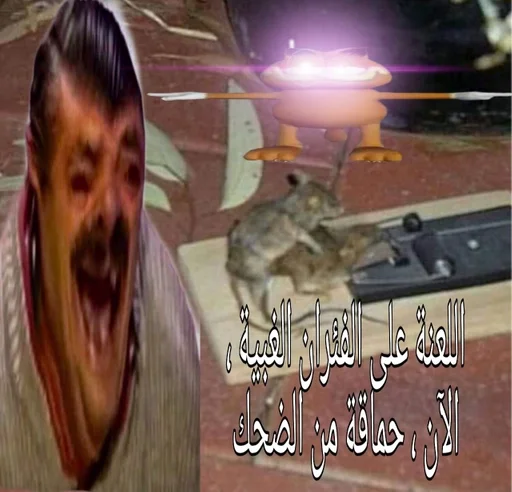 screenshot screenshot human face pc game