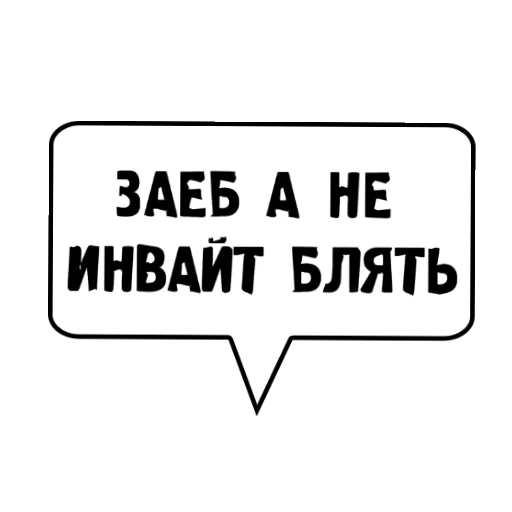 Анкета мой хлеб Анкета мой хлеб -