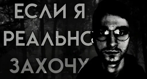 Брайн by @offstikbot Брайн by @offstikbot -