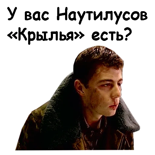 Брат :: @animesticks Брат :: @animesticks -