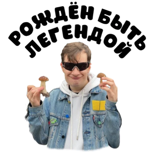 БратишкинУфф БратишкинУфф -
