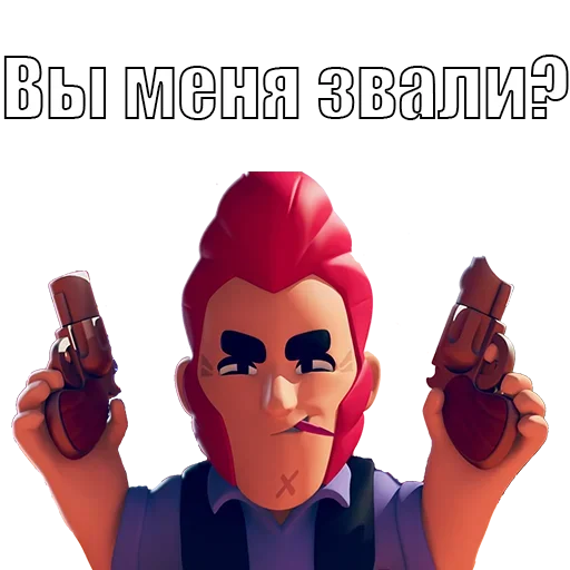 BrawlStars @stickersb2b BrawlStars @stickersb2b -