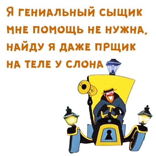 @animesticks :: Бременские музыканты-2 @animesticks :: Бременские музыканты-2 -
