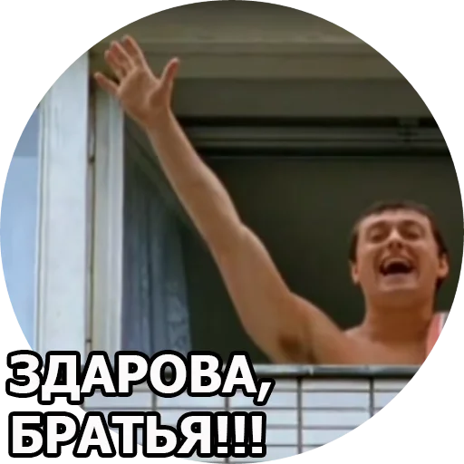 Бригада Бригада -