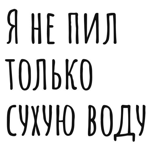 Sticker Мысли Бродского by @BrodskyFM - 0