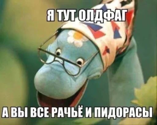 БУГАГА by @fStikBot БУГАГА by @fStikBot -