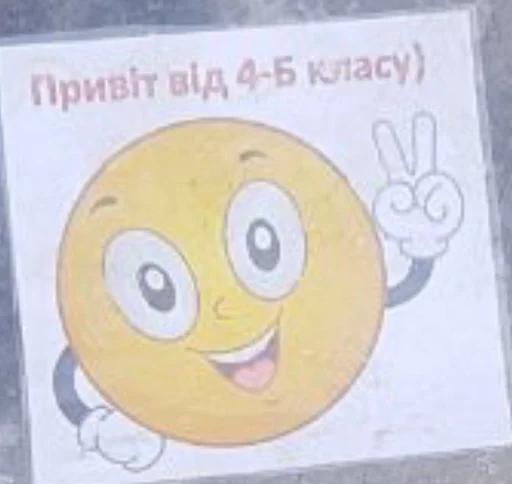 СМС СМС рисование мультфильм