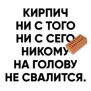 Sticker Bulgakov Daily - 0
