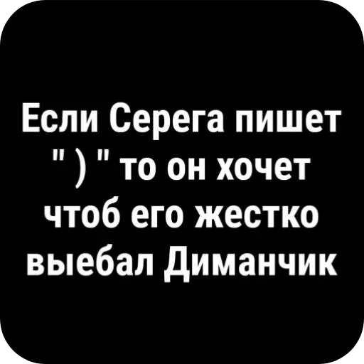 буллинг Сереги Хуесоскина буллинг Сереги Хуесоскина -