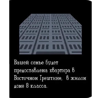 Стикер Бумаги пж - 0