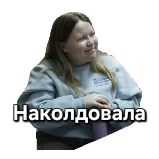 Sticker iRV Импактмейкеры - 0