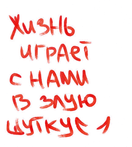 Useless by @fStikBot