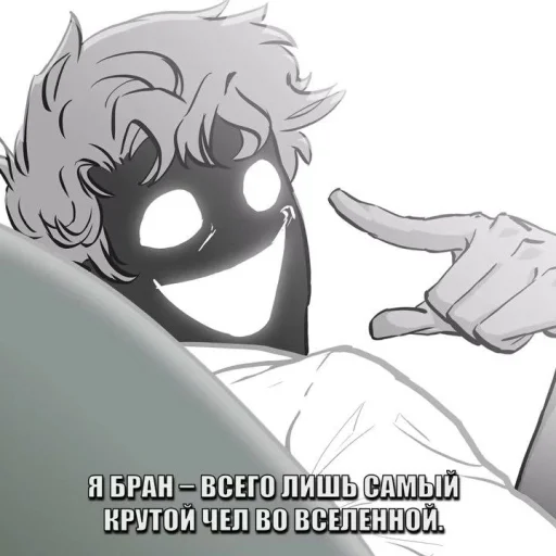 Супер крашики 👻 Супер крашики 👻 -