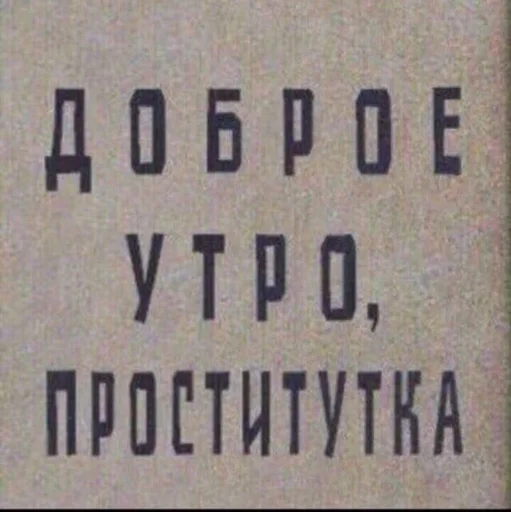Открытки для одноклассников ❤️ by @fStikBot Открытки для одноклассников ❤️ by @fStikBot - text