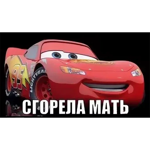 Стикер By Gr1vNa №2 :: @fStikBot - 10 Стикер By Gr1vNa №2 :: @fStikBot - 10