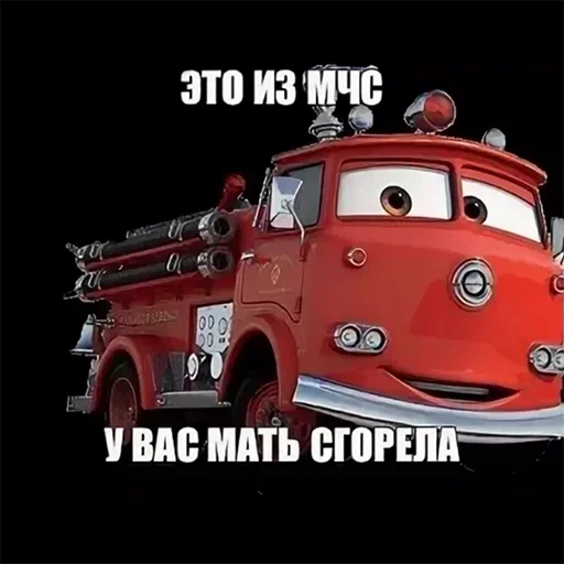 Стикер By Gr1vNa №2 :: @fStikBot - 9 Стикер By Gr1vNa №2 :: @fStikBot - 9