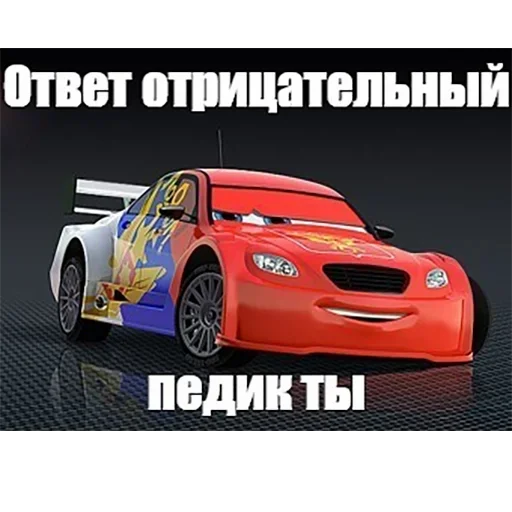 Стикер By Gr1vNa №2 :: @fStikBot - 5 Стикер By Gr1vNa №2 :: @fStikBot - 5