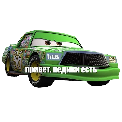 Стикер By Gr1vNa №2 :: @fStikBot - 4 Стикер By Gr1vNa №2 :: @fStikBot - 4