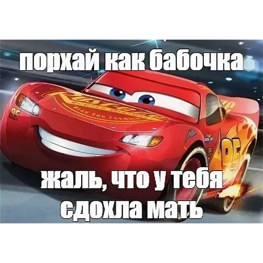 Стикер By Gr1vNa №2 :: @fStikBot - 3 Стикер By Gr1vNa №2 :: @fStikBot - 3