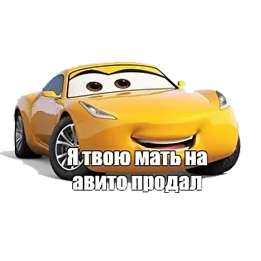 Стикер By Gr1vNa №2 :: @fStikBot - 2 Стикер By Gr1vNa №2 :: @fStikBot - 2