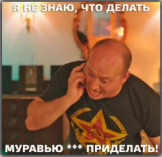 Sticker Бурунов - 11