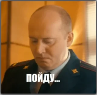 Sticker Бурунов - 3