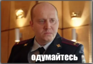 Sticker Бурунов - 2
