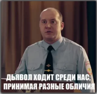 Sticker Бурунов - 7