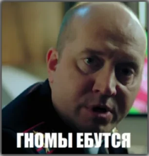 Sticker Бурунов - 9