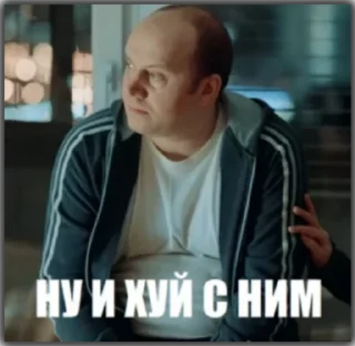 Sticker Бурунов - 5