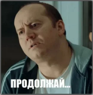 Sticker Бурунов - 10