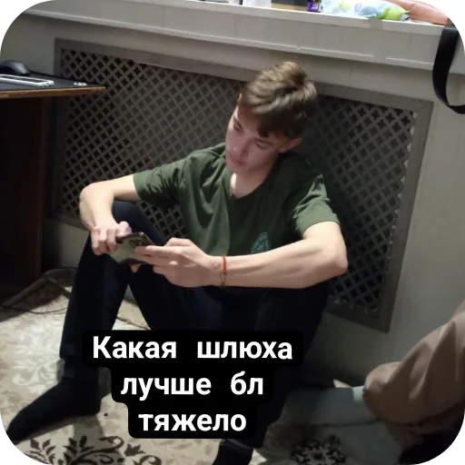 Бывает хули Бывает хули -