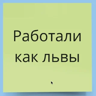 Sticker Oh my... - 5