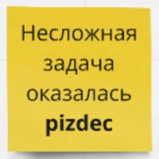 Sticker Oh my... - 11