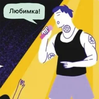 Sticker Oh my... - 7