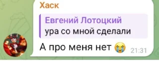Стикер Создать стикеры|@EmojiRuBot - 2