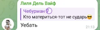 Стикер Создать стикеры|@EmojiRuBot - 3