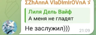 Стикер Создать стикеры|@EmojiRuBot - 6