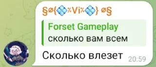 Стикер Создать стикеры|@EmojiRuBot - 10