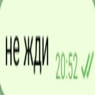Стикер Создать стикеры|@EmojiRuBot - 7