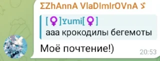 Стикер Создать стикеры|@EmojiRuBot - 11