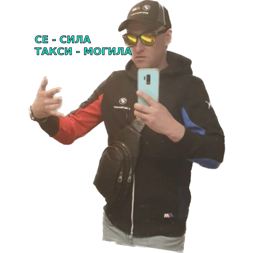 CE CE -