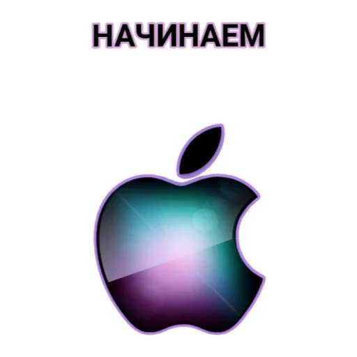 ЧАТ apple ЧАТ apple -