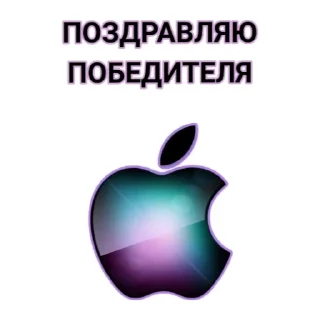 Sticker ЧАТ apple - 0