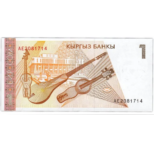 Чаолинь - Валюта Чаолинска Чаолинь - Валюта Чаолинска -