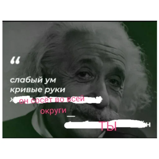 Чел ты Чел ты -