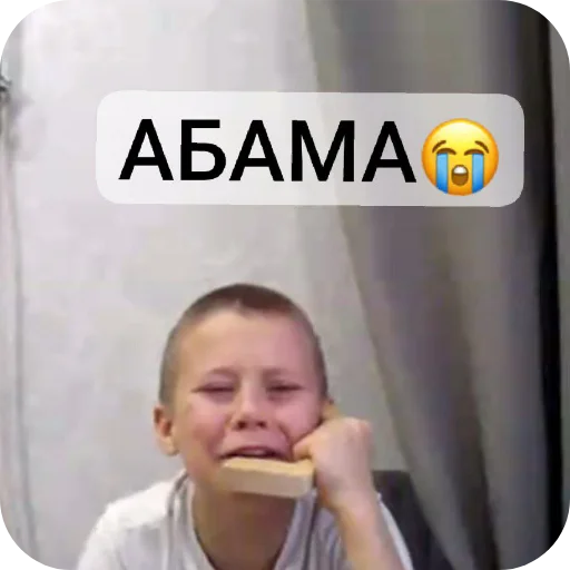 Челы Челы -